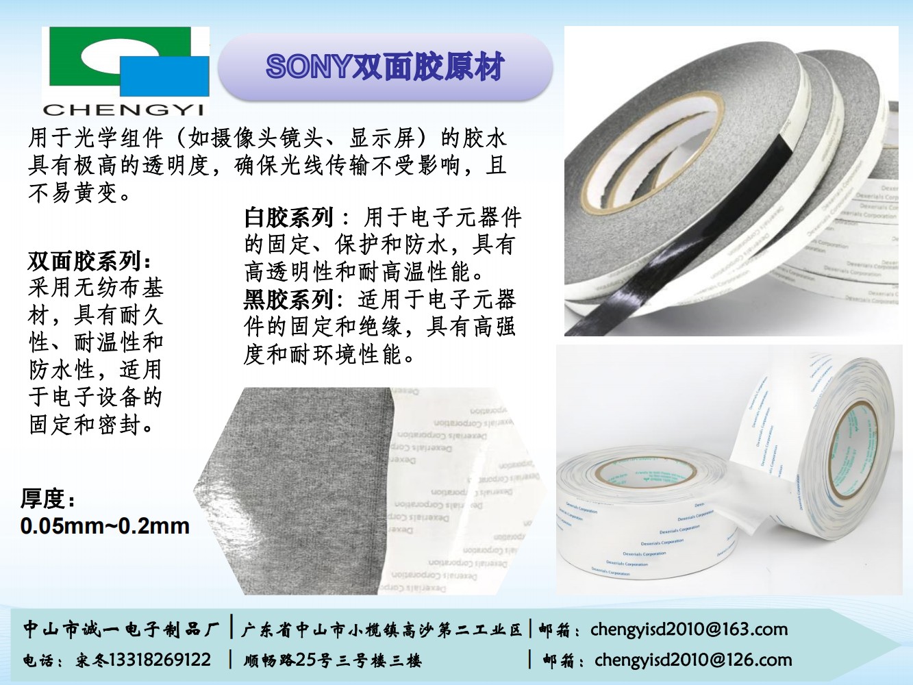 诚一_09.jpg
