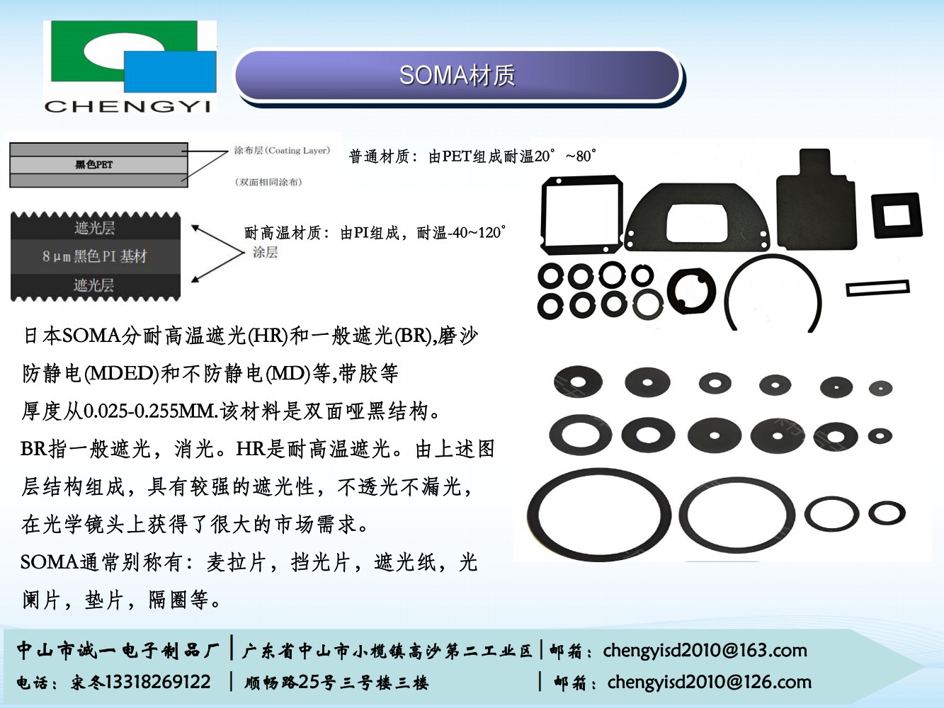 诚一_12.jpg